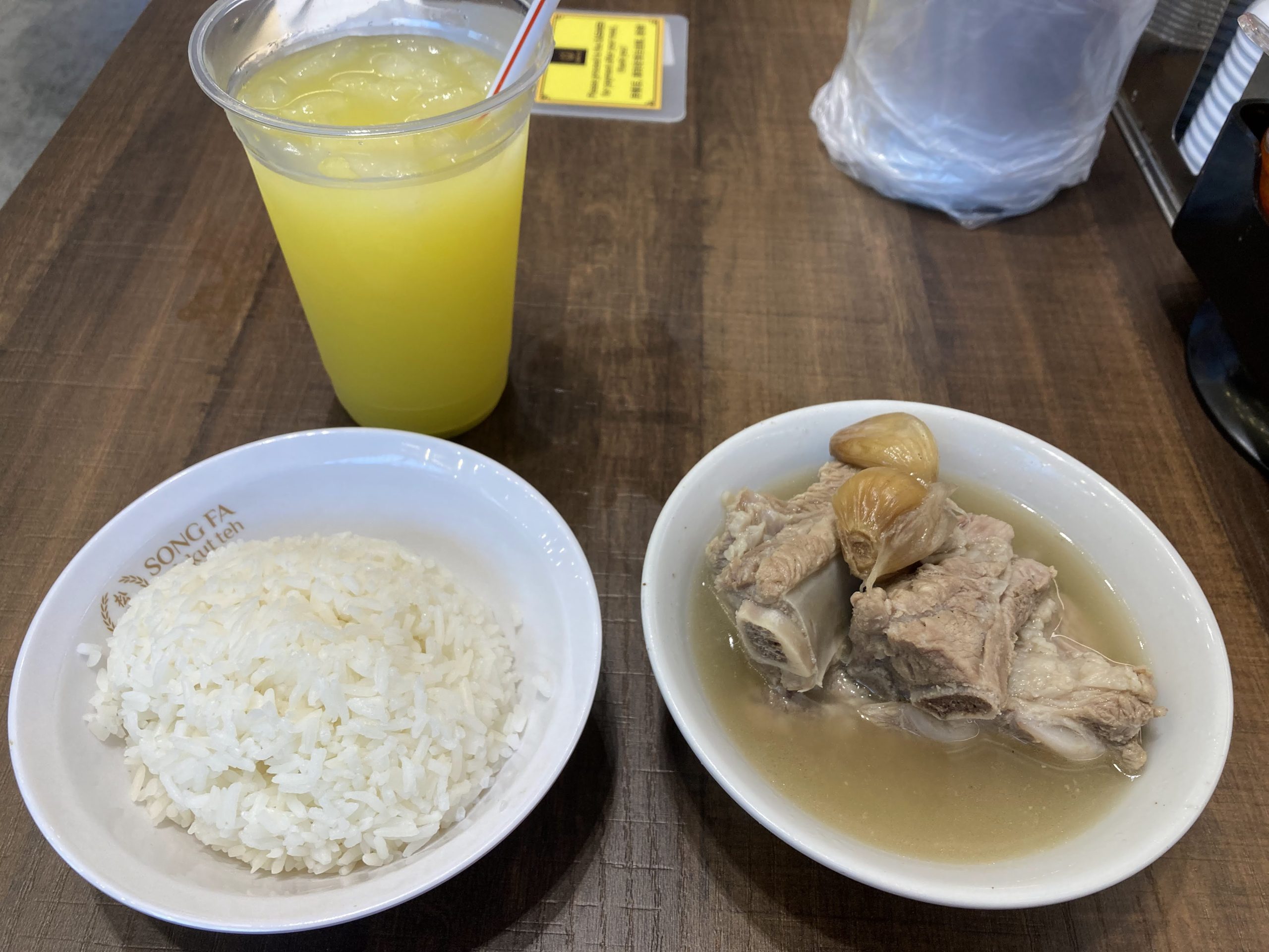 ソンファバクテー